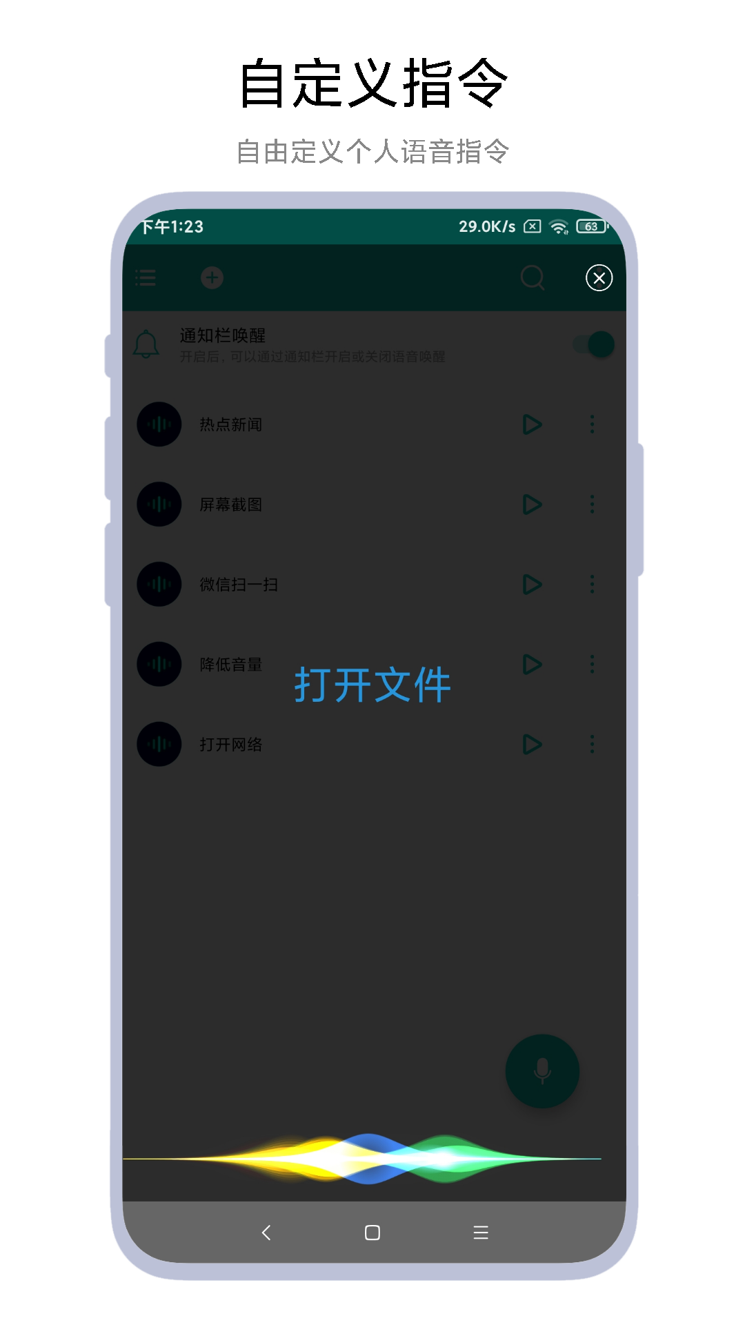����������ֻ� ��׿�� ����Ԥ��ͼ