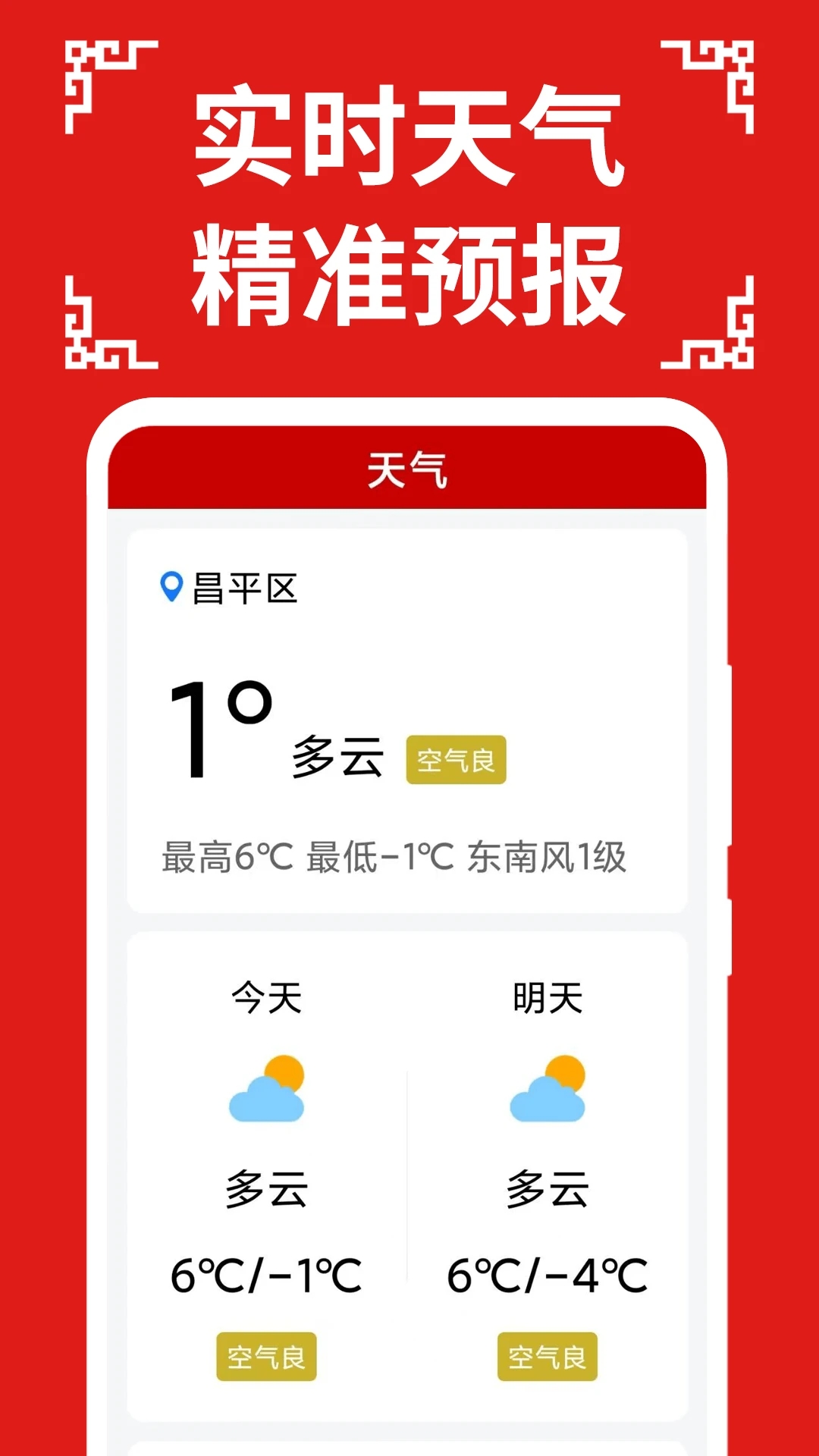 �������������ְ��ͼ4