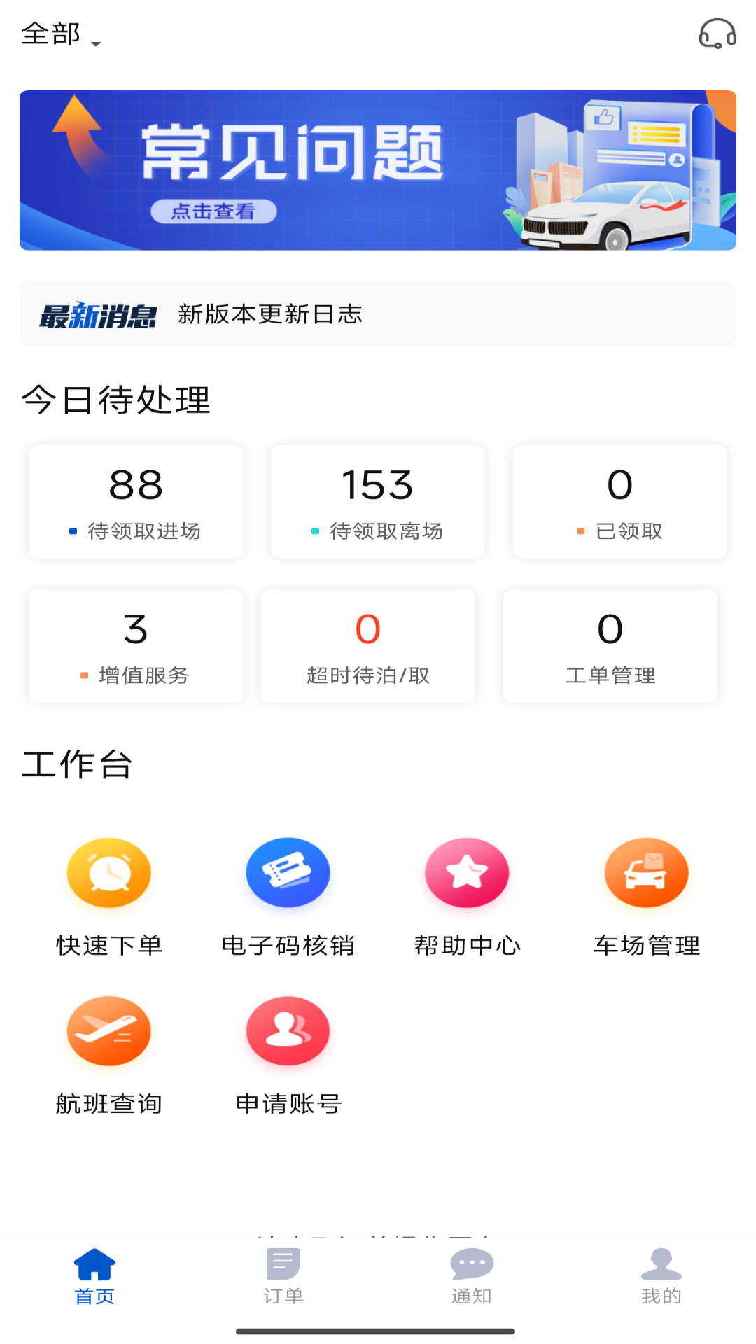 �������̼Ұ� ��׿�� �������� ����