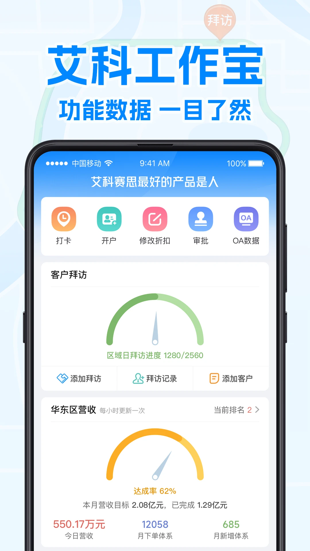 ���ƹ�����3.0.4 �ٷ������н�ͼ