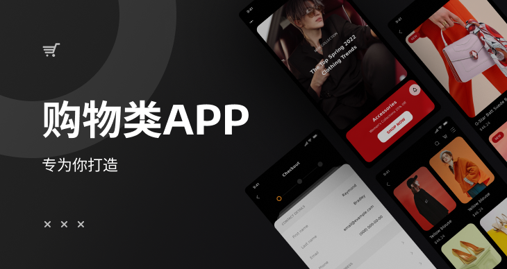 ��Ʒ�� ��׿�� ����APP����