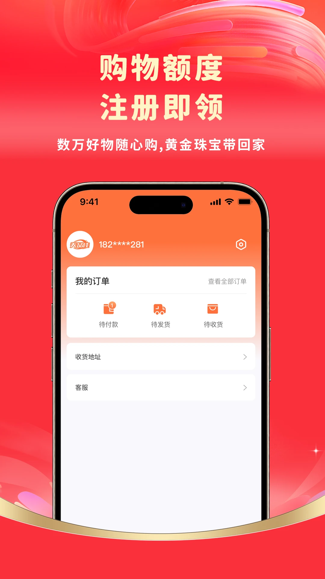 ��Ʒ��1.0.5 �ٷ������н�ͼ