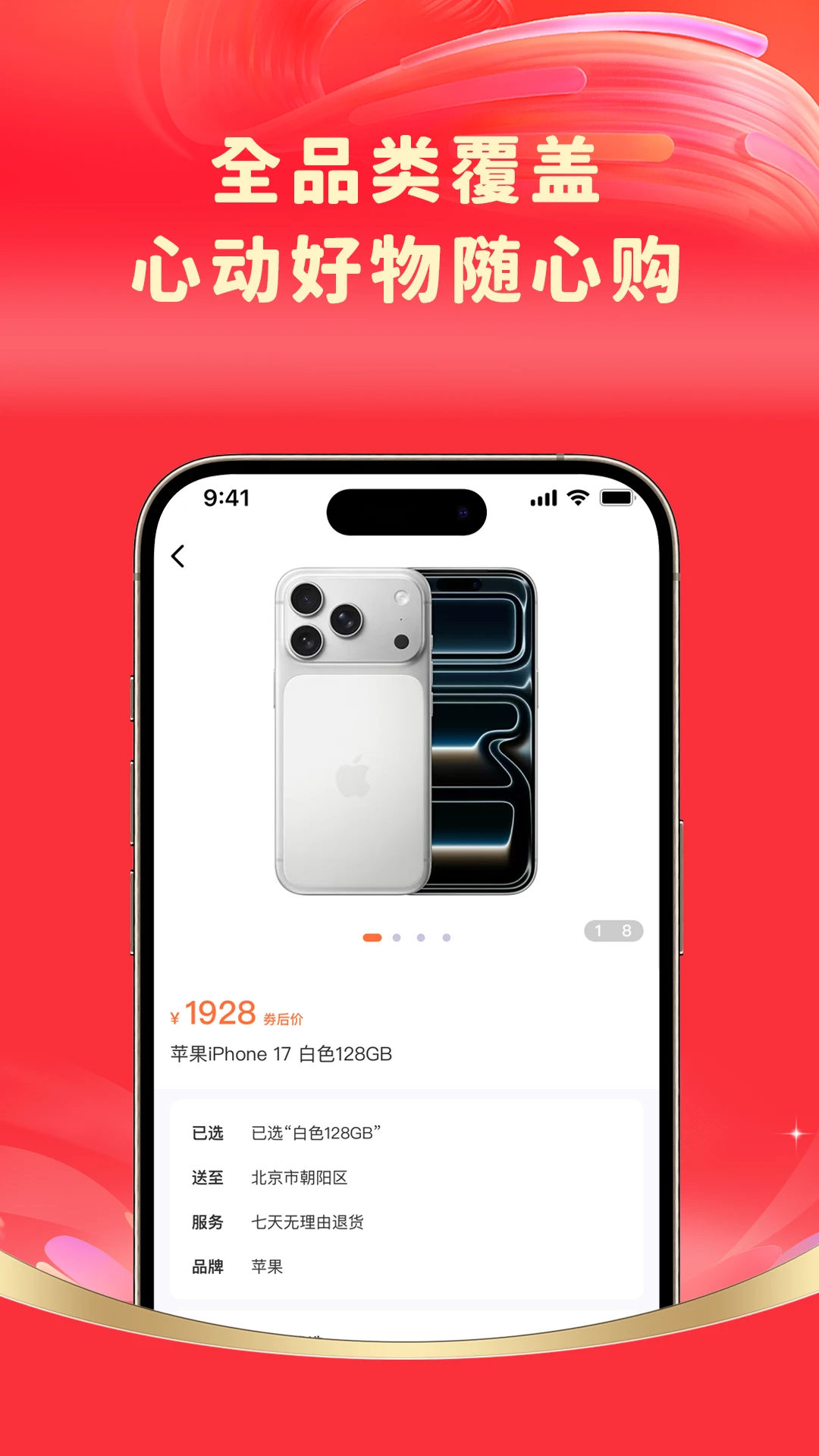 ��Ʒ��1.0.5 �ٷ������н�ͼ