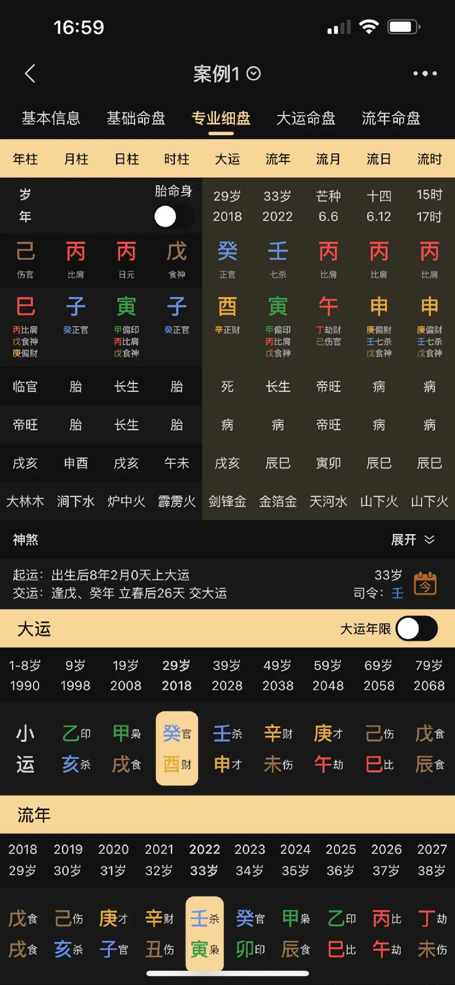 ���Ұ�������2.6.0 �ٷ��������н�ͼ