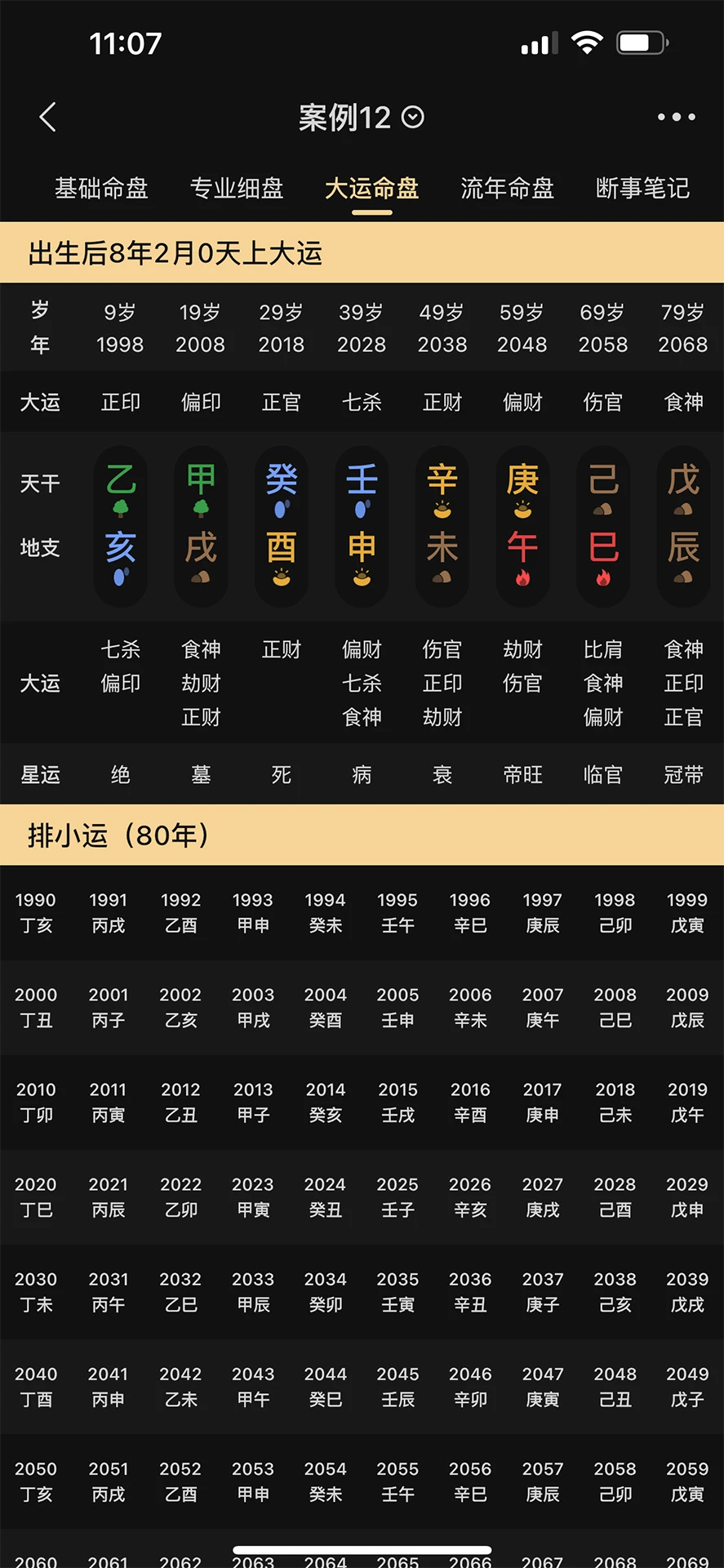 ���Ұ�������2.6.0 �ٷ��������н�ͼ