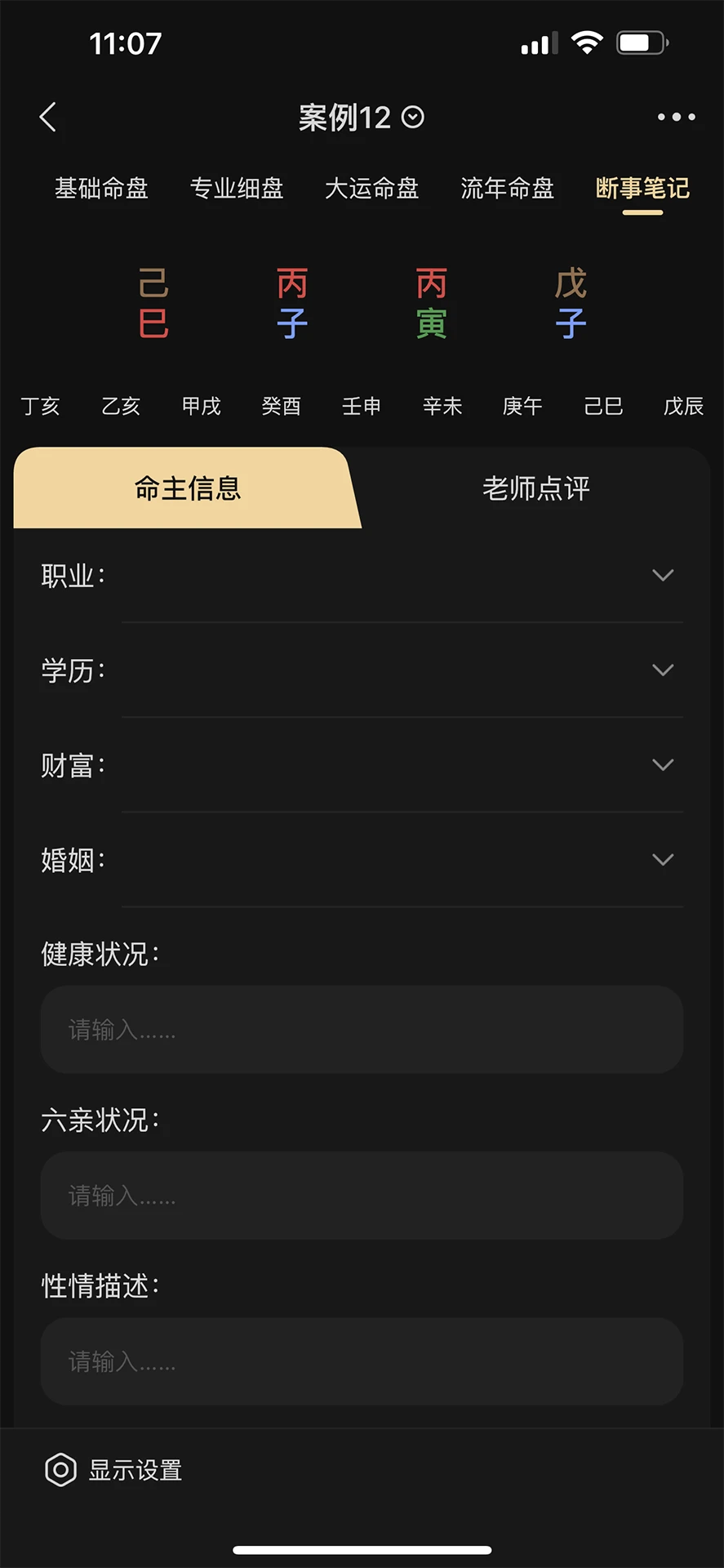 ���Ұ�������2.6.0 �ٷ��������н�ͼ