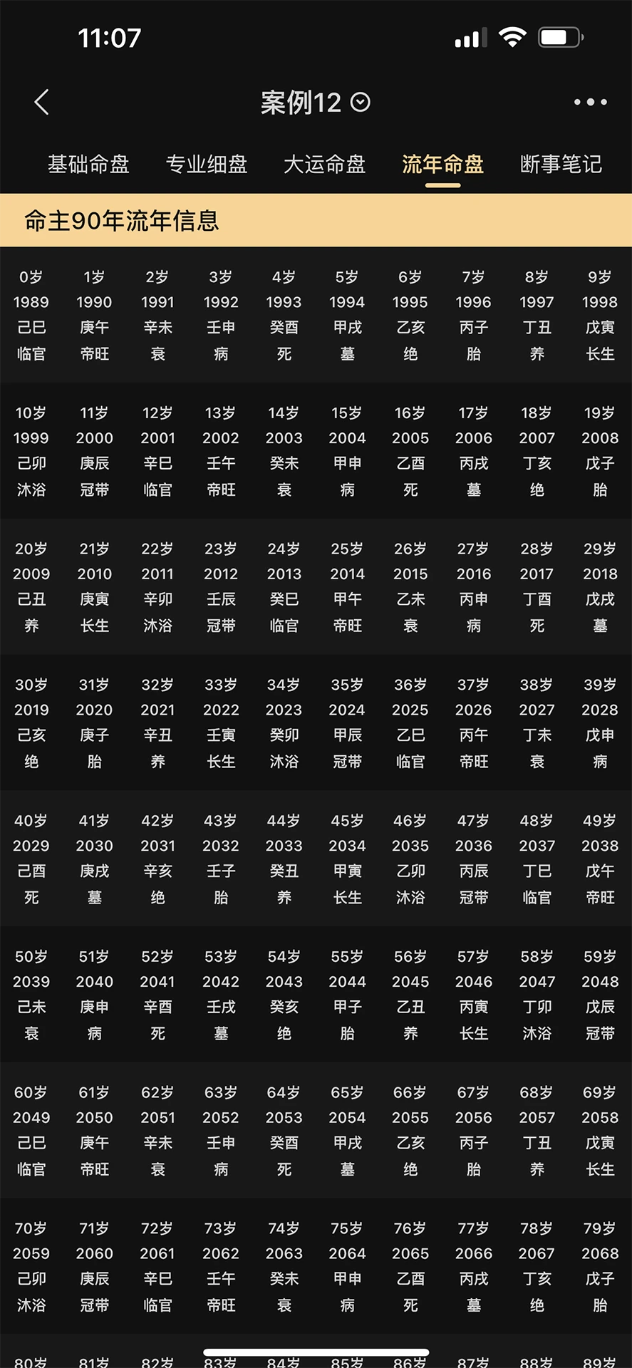 ���Ұ�������2.6.0 �ٷ��������н�ͼ
