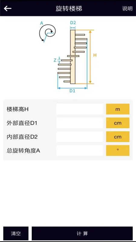 ¥�����˼�������ͼ2