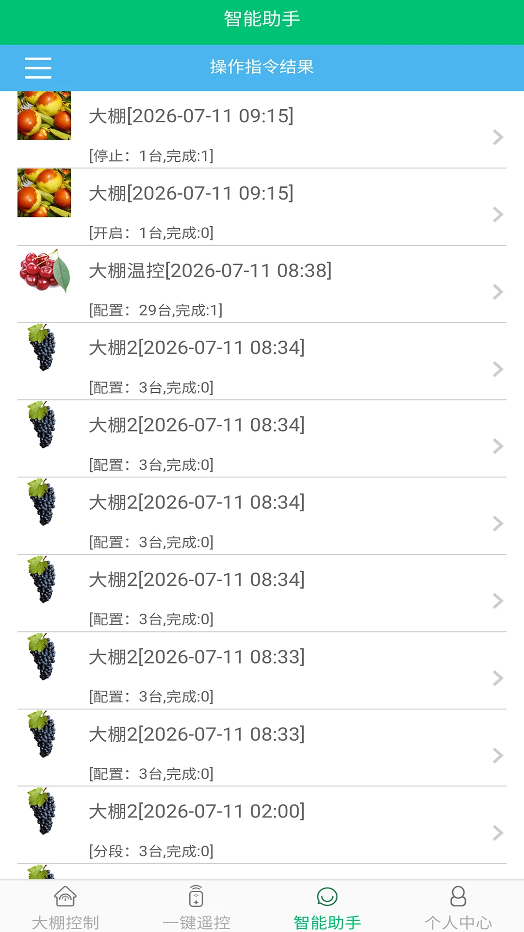 ΰũ3.2.9 �ǻ�ũҵ���������н�ͼ