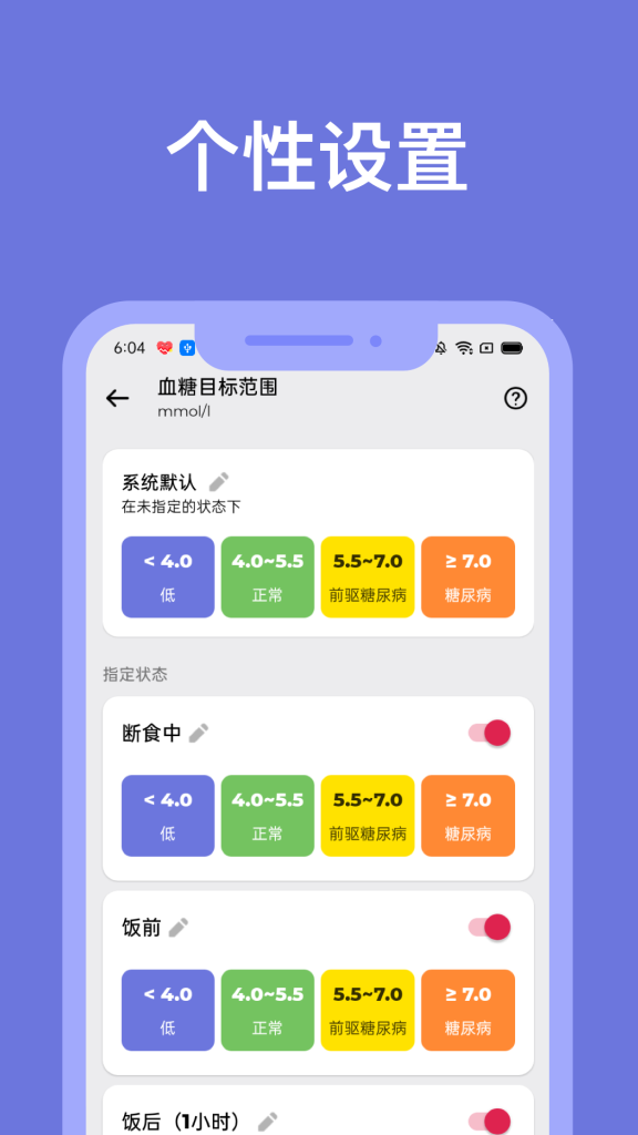 ������С�ܼ� ��׿�� �������APP����