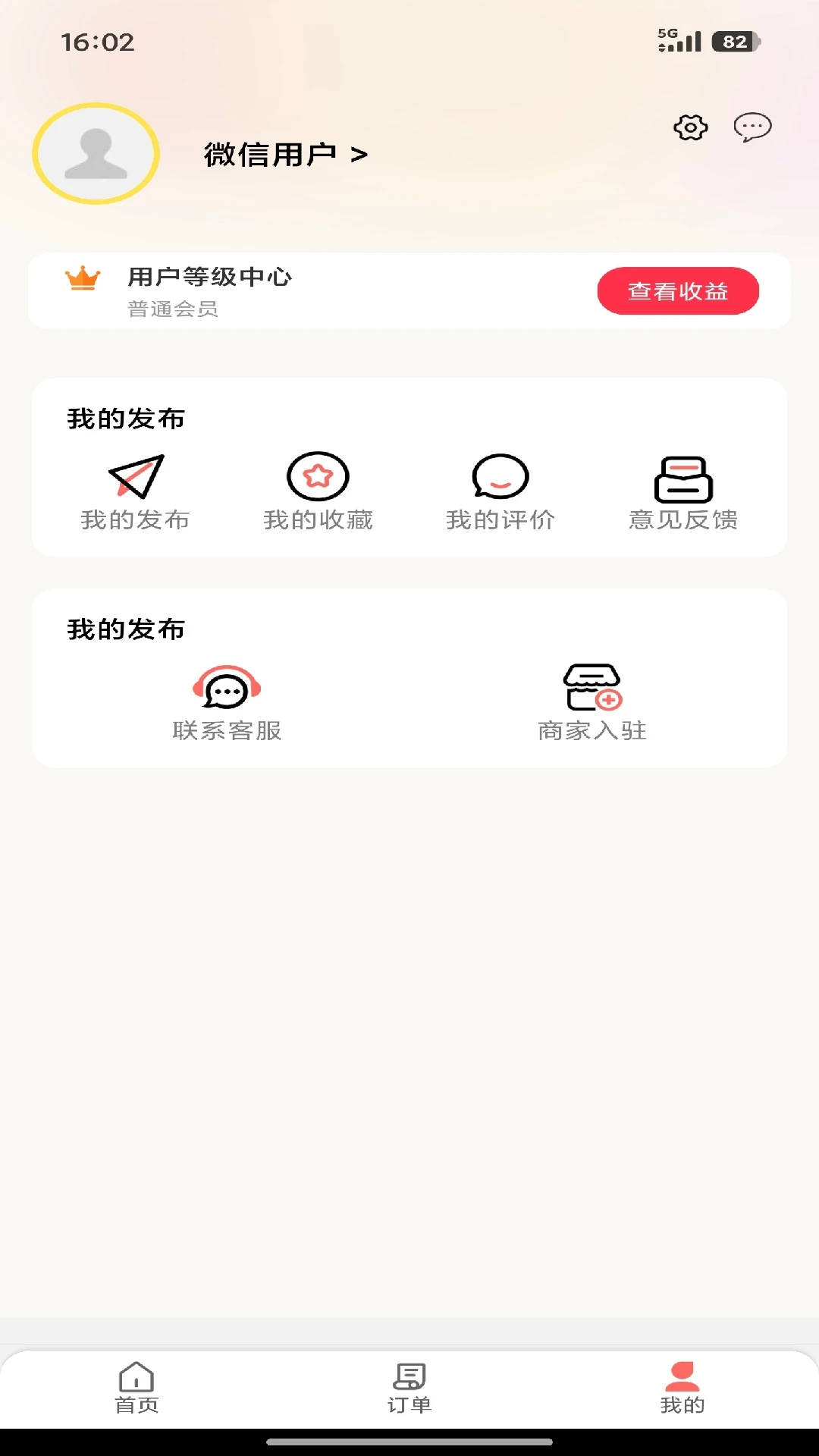������С�ܼ�7.0.3 �ٷ������н�ͼ