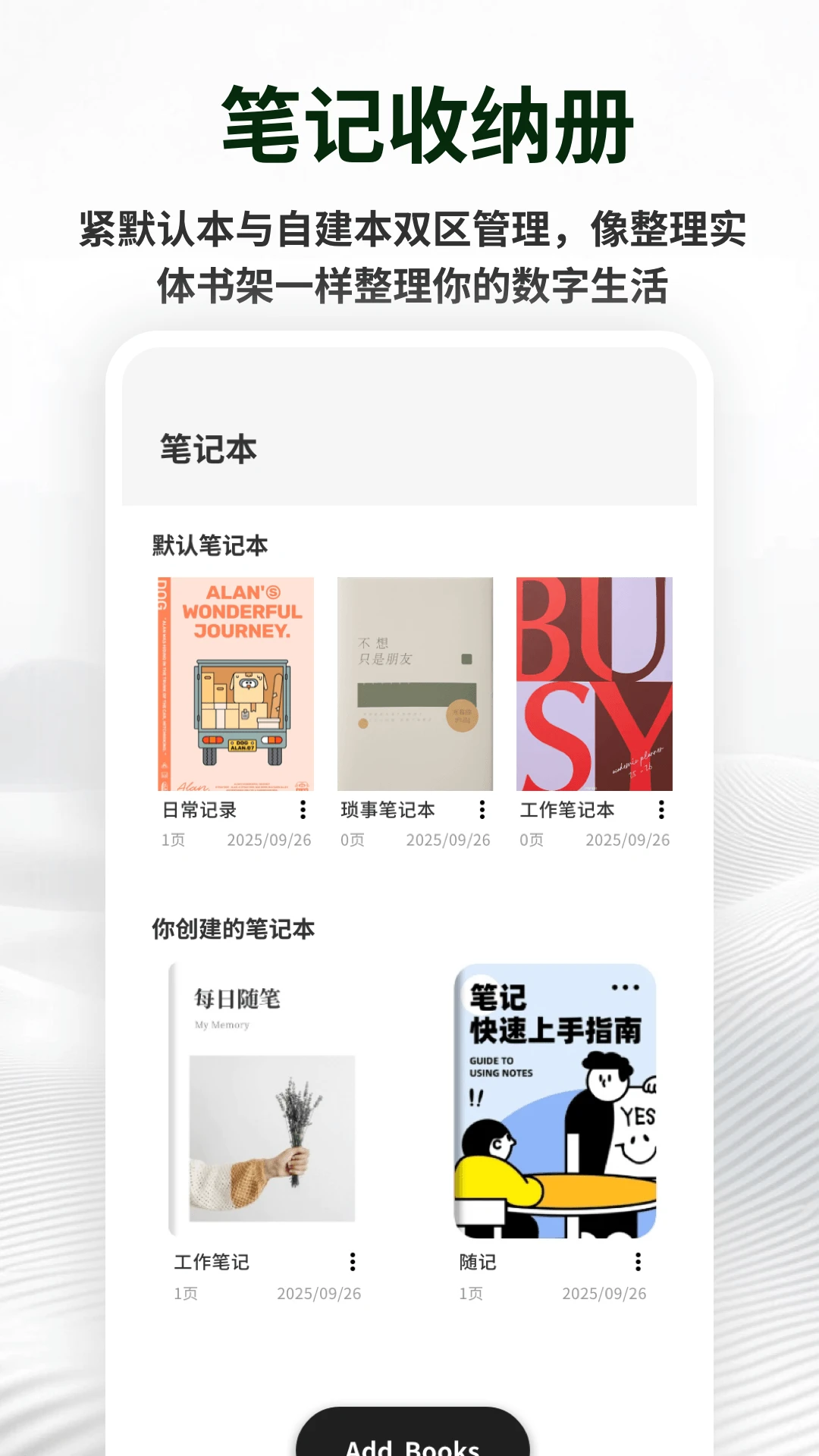 �������±�ǩ1.0.5 2026 ��ǩ�������н�ͼ
