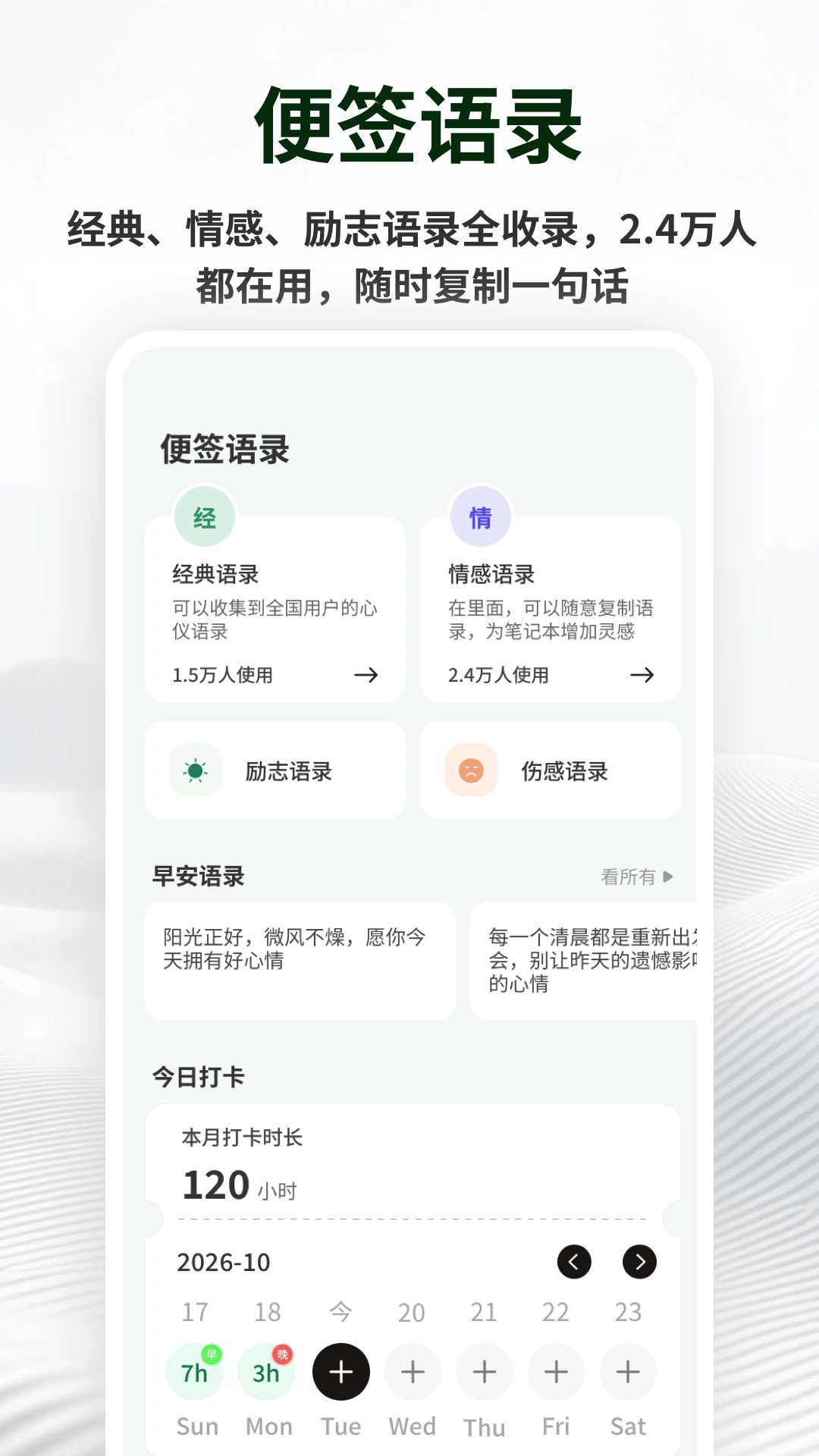 �������±�ǩ1.0.5 2026 ��ǩ�������н�ͼ