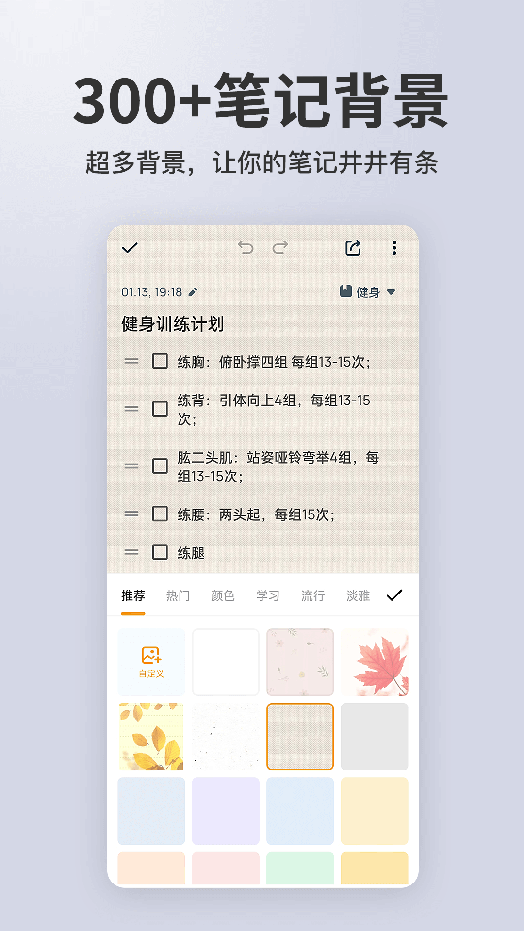 �������±�ǩ ��ͳ�� ��׿��