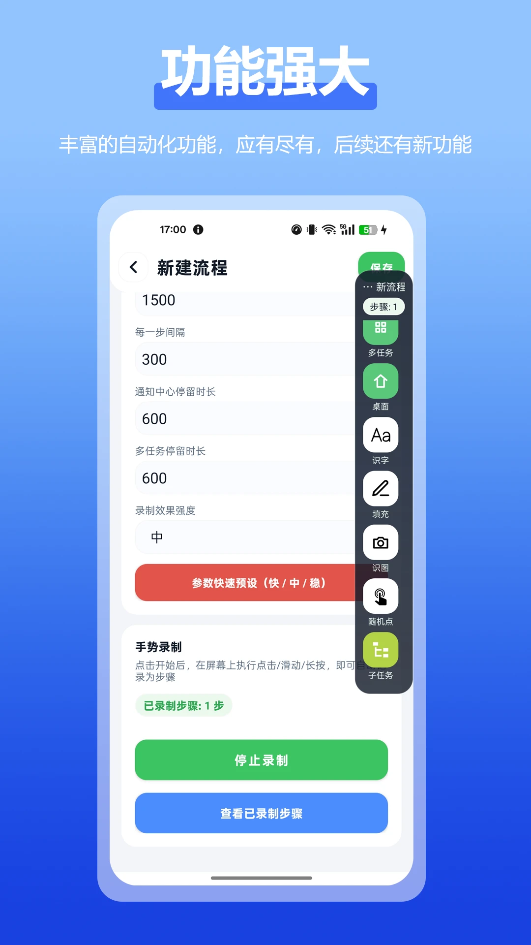 �Զ����ȫ����2.4.0 ��Ѱ����н�ͼ