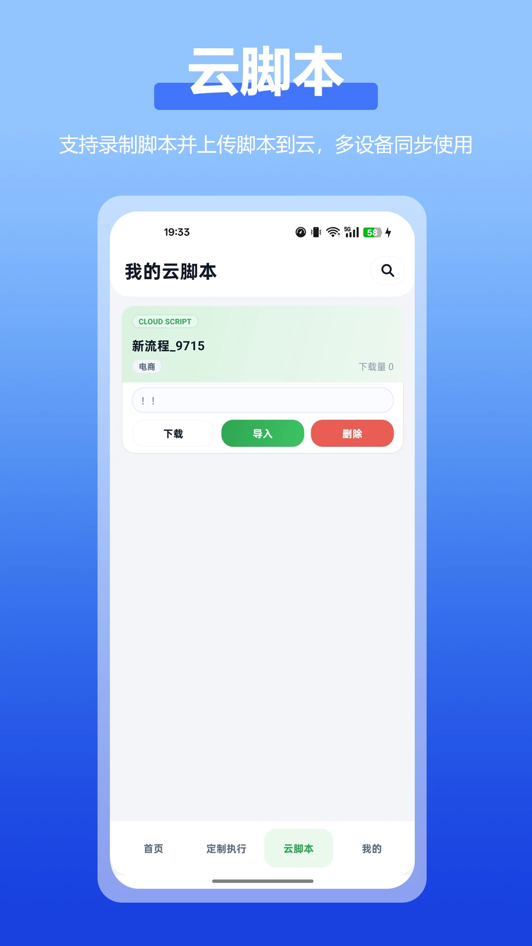 �Զ����ȫ����2.4.0 ��Ѱ����н�ͼ