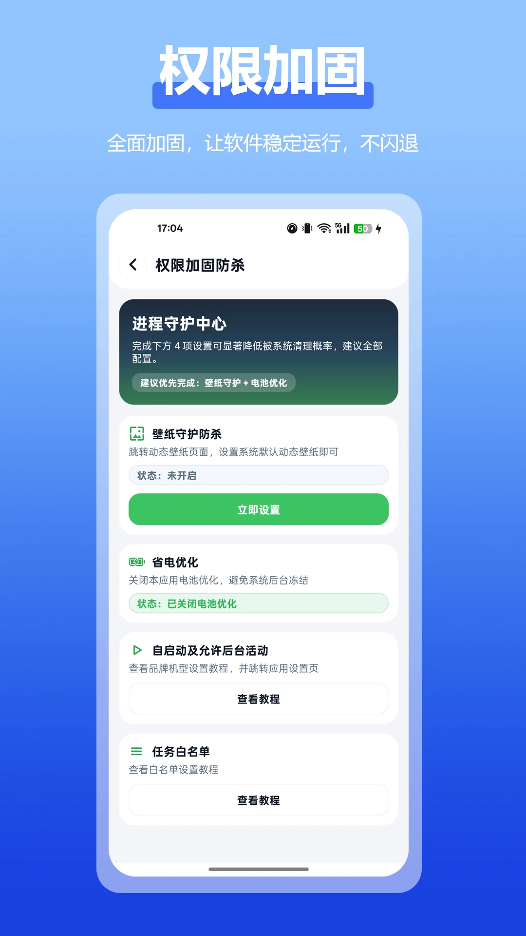 �Զ����ȫ����2.4.0 ��Ѱ����н�ͼ