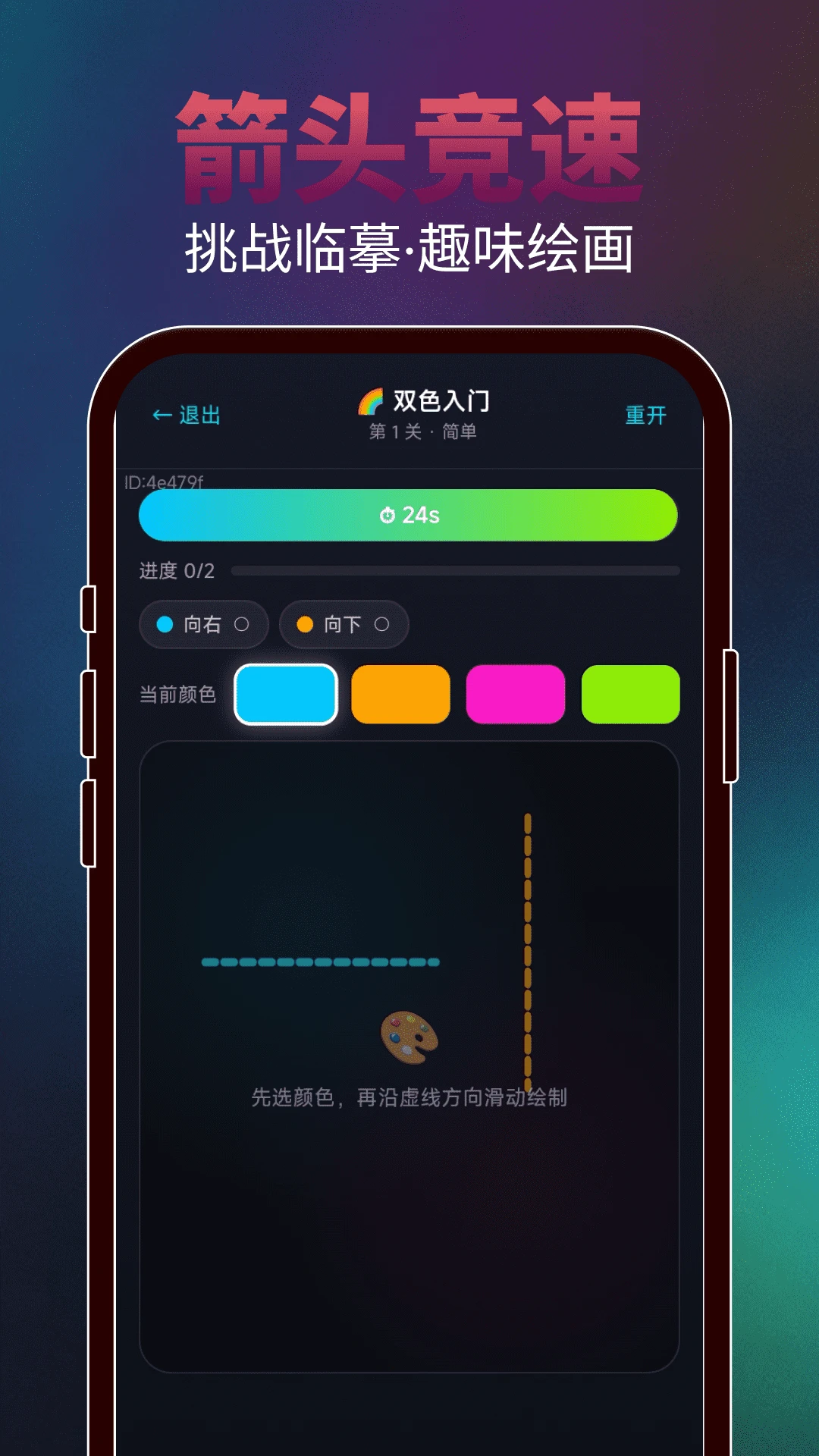 ���ɻ���ͷ��ͼ2
