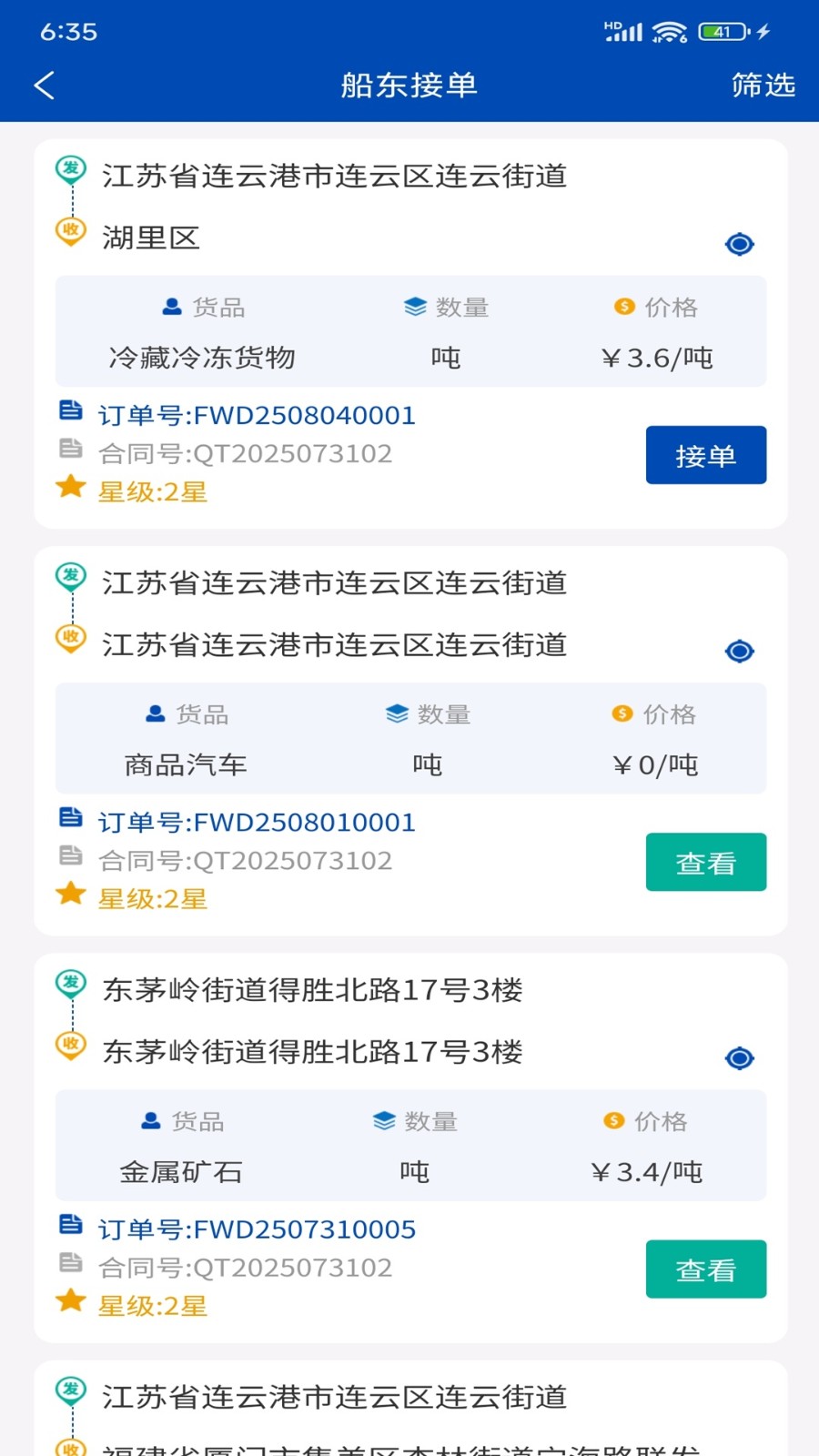 �ո����������˶� ��׿�� �˵���������