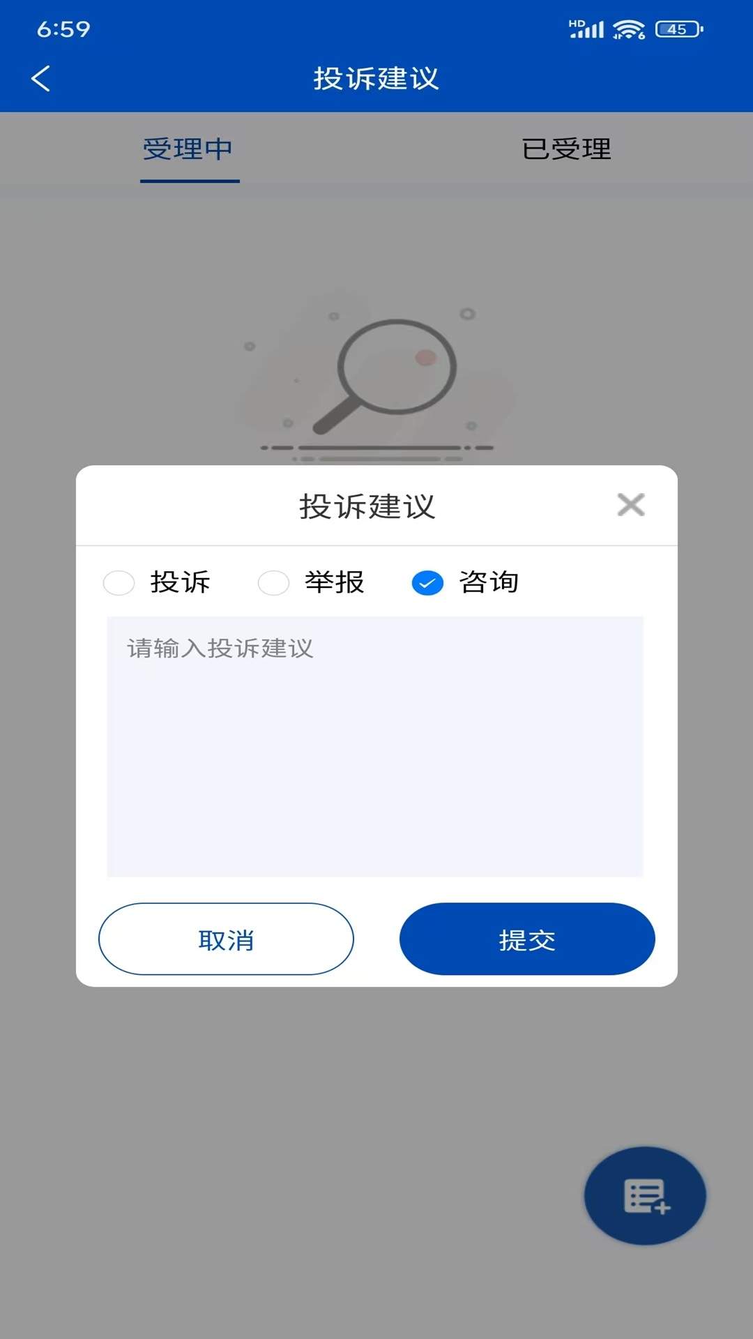 �ո����������˶�1.1.26 �����ӵ������н�ͼ