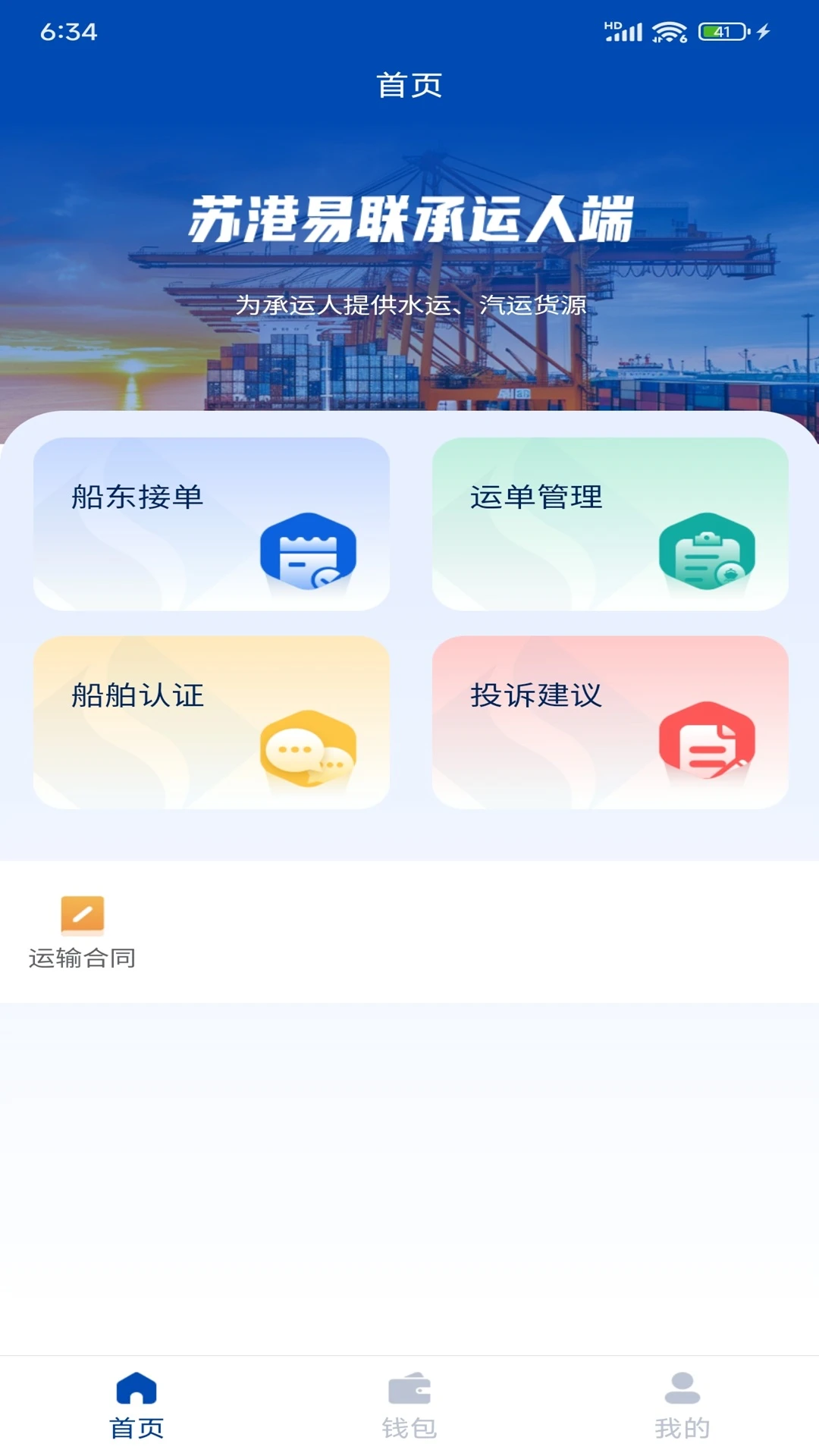 �ո����������˶�1.1.26 �����ӵ������н�ͼ