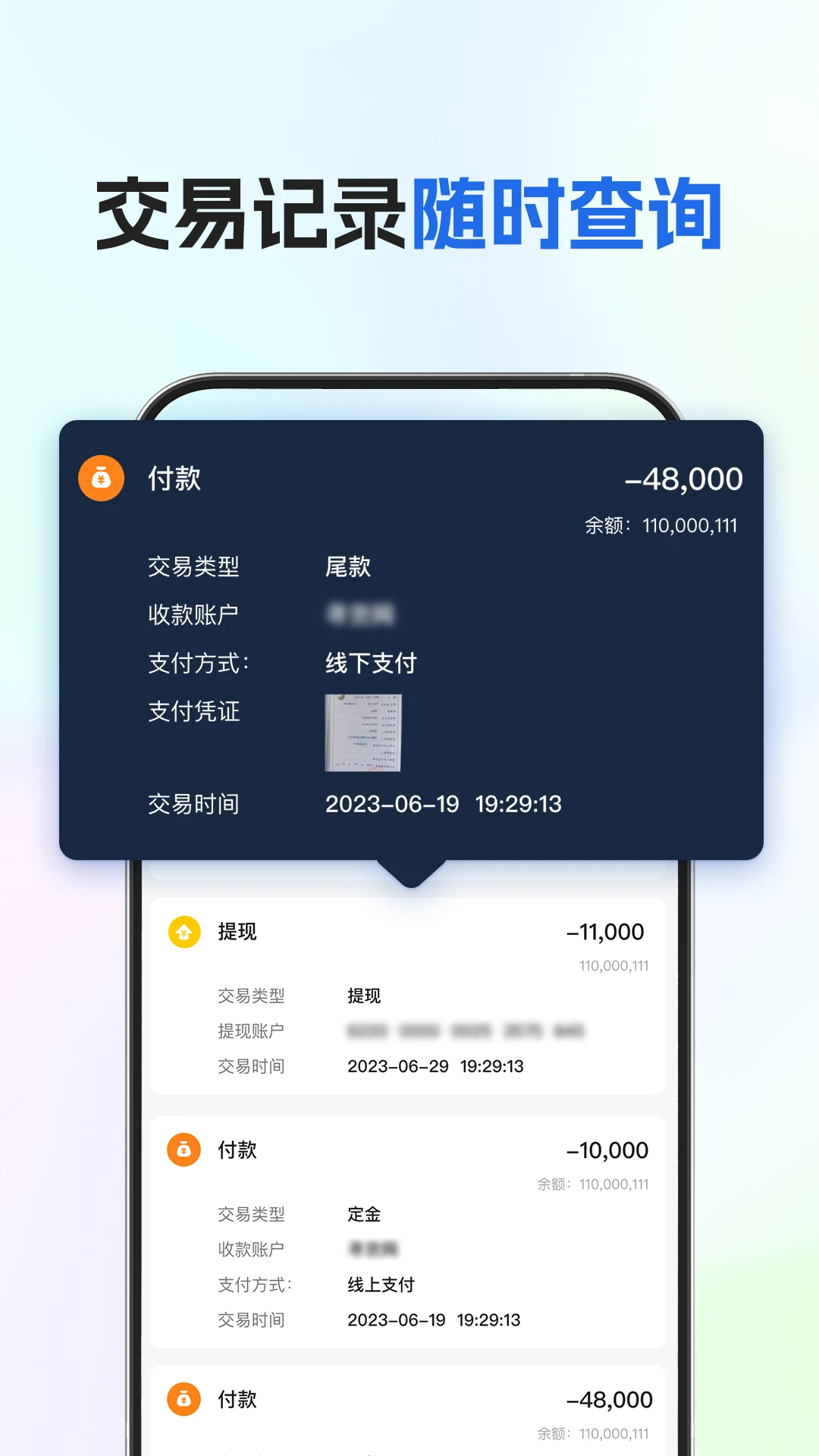 ��������3.8.3 �ٷ������н�ͼ