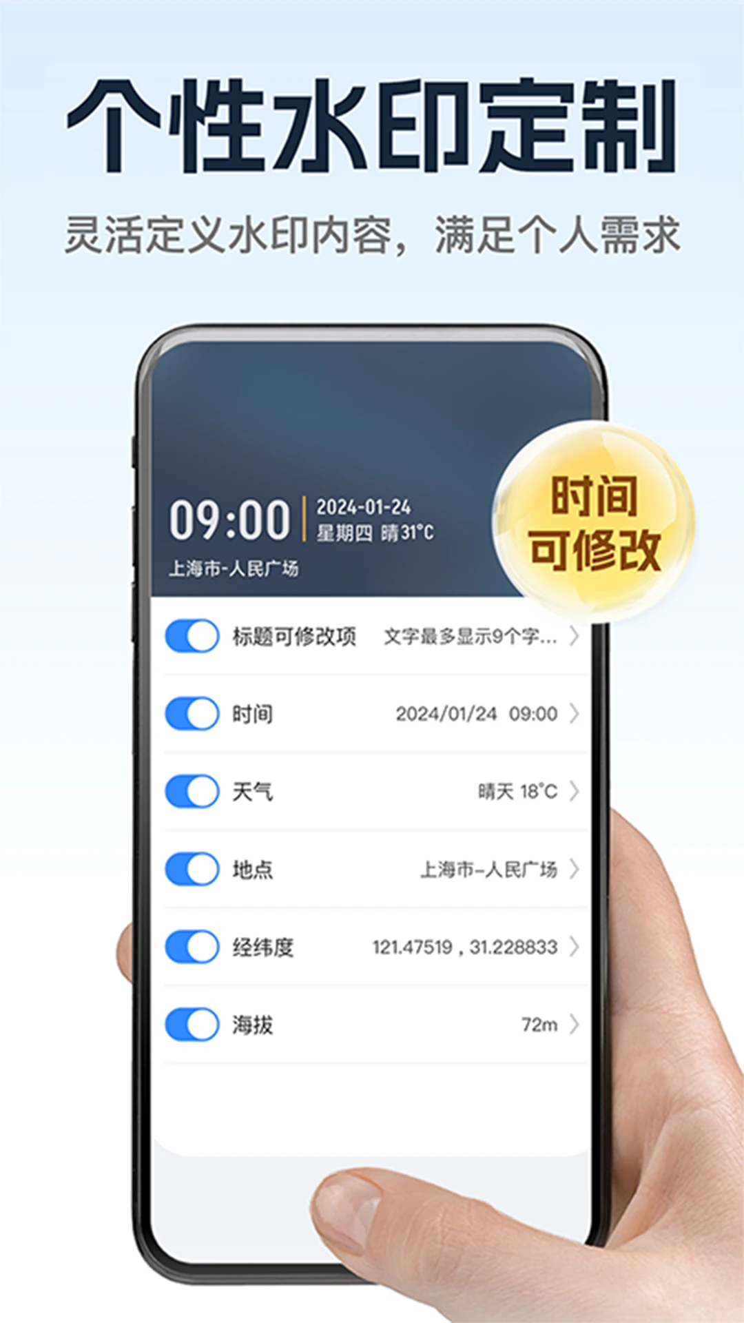 �����޸�ˮӡ���1.2.8 ��Ѱ����н�ͼ