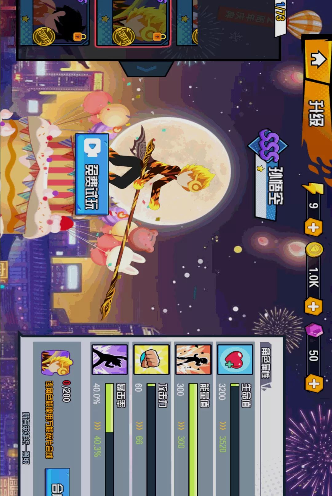 ����һ��1.0 �ٷ������н�ͼ