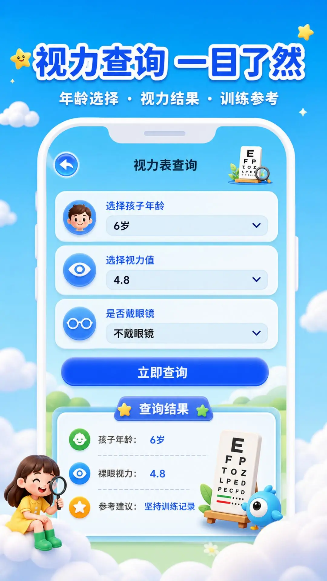 ������1.0.3 ����ѵ���������н�ͼ