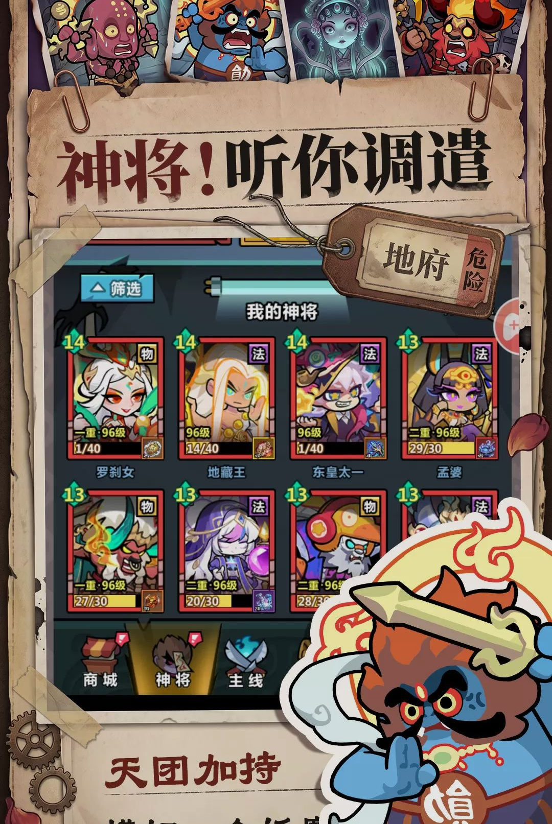 ���ֽ���ָ1.0.0 �ٷ������н�ͼ