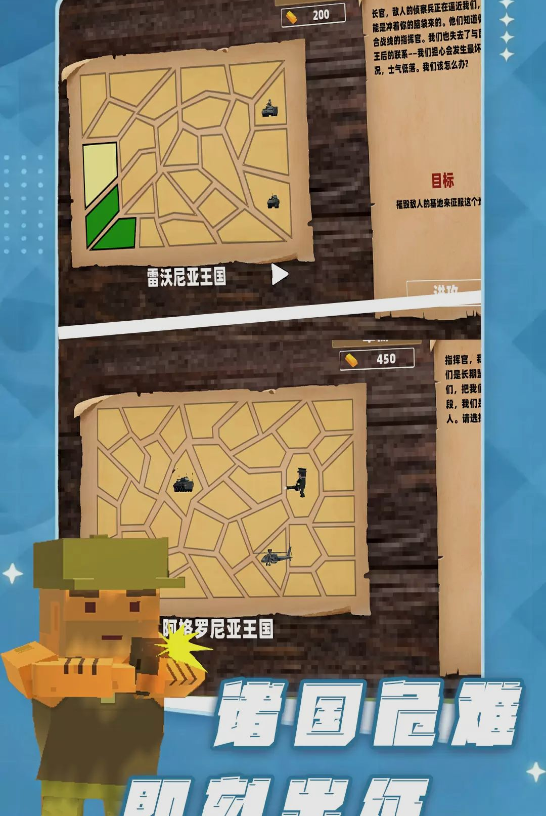 ĩ��ͻΧսver2.260909.193 �ٷ������н�ͼ