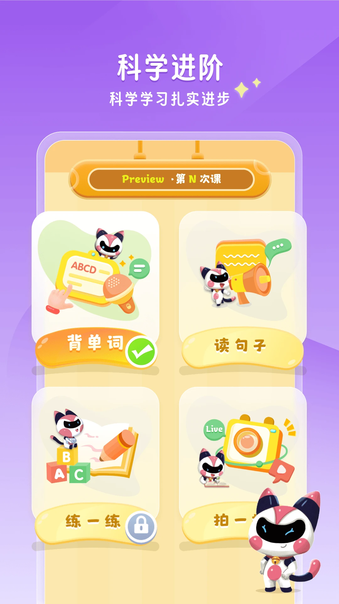 �ǻ���ѧ1.0.11 �κ�ѧϰ���������н�ͼ