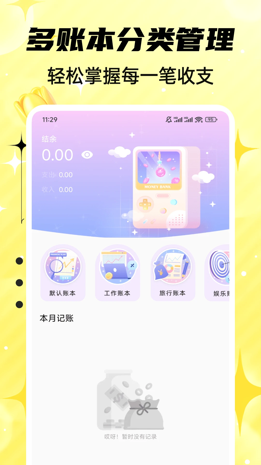 �ҵ����Ϻ�ʱ���ͼ3