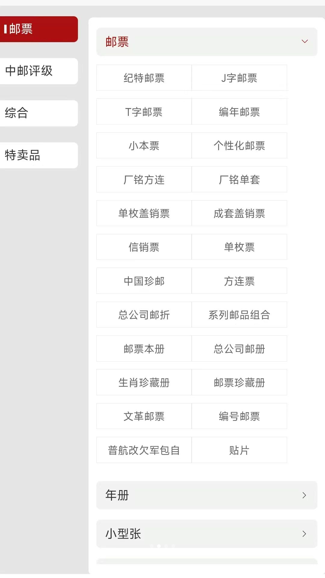 �������̳�1.0.4 �ٷ������н�ͼ