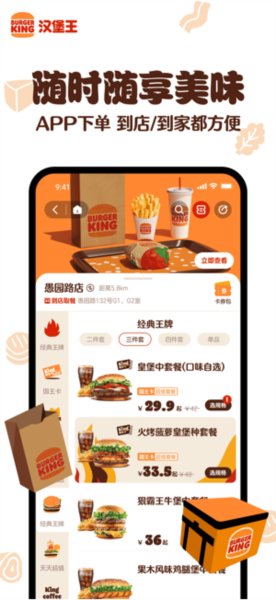 �������й�APP���� ��׿��