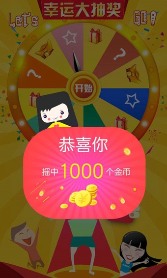 亿店嗨选 安卓版 下载