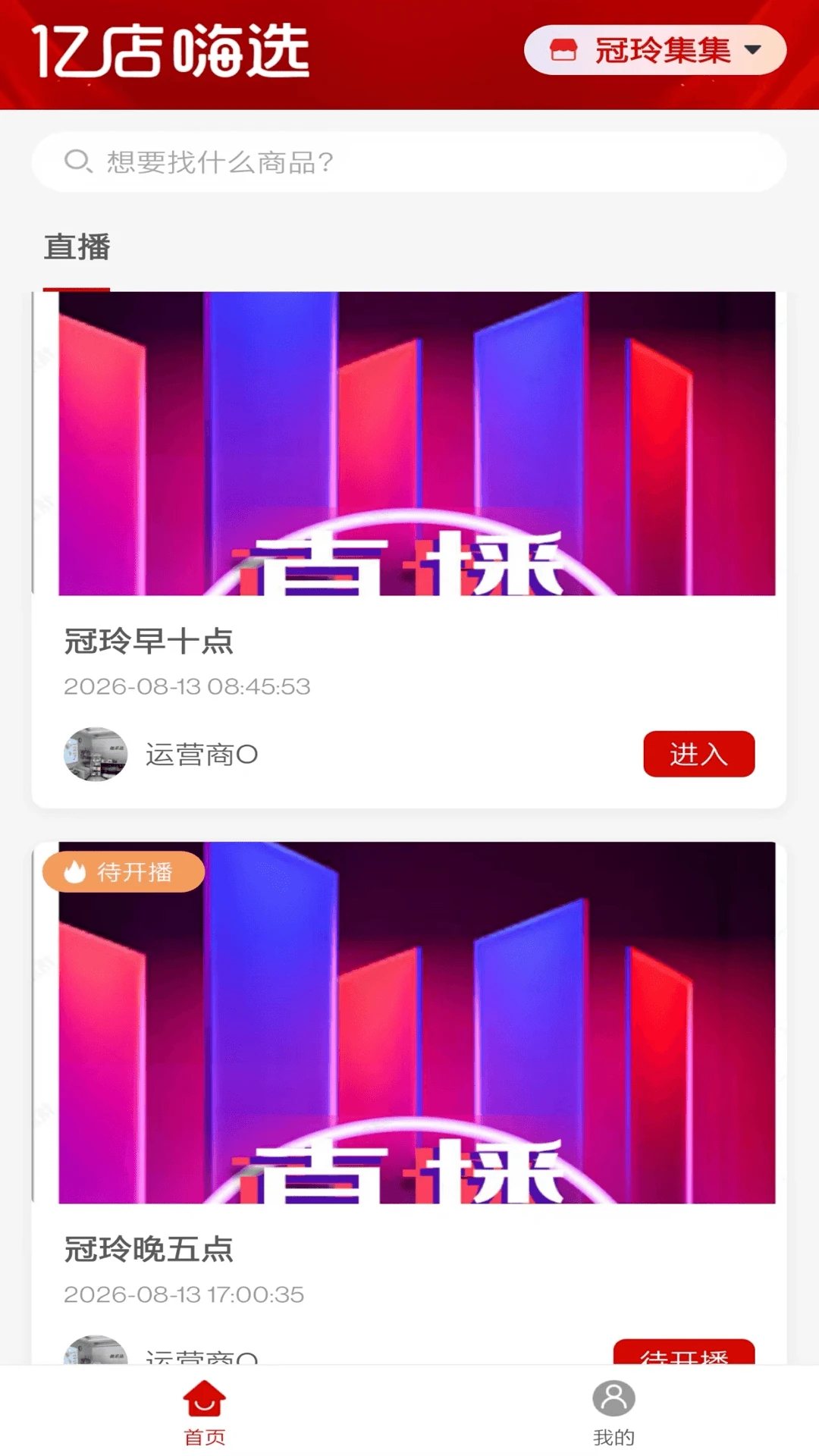�ڵ���ѡ1.0.1 �ٷ������н�ͼ