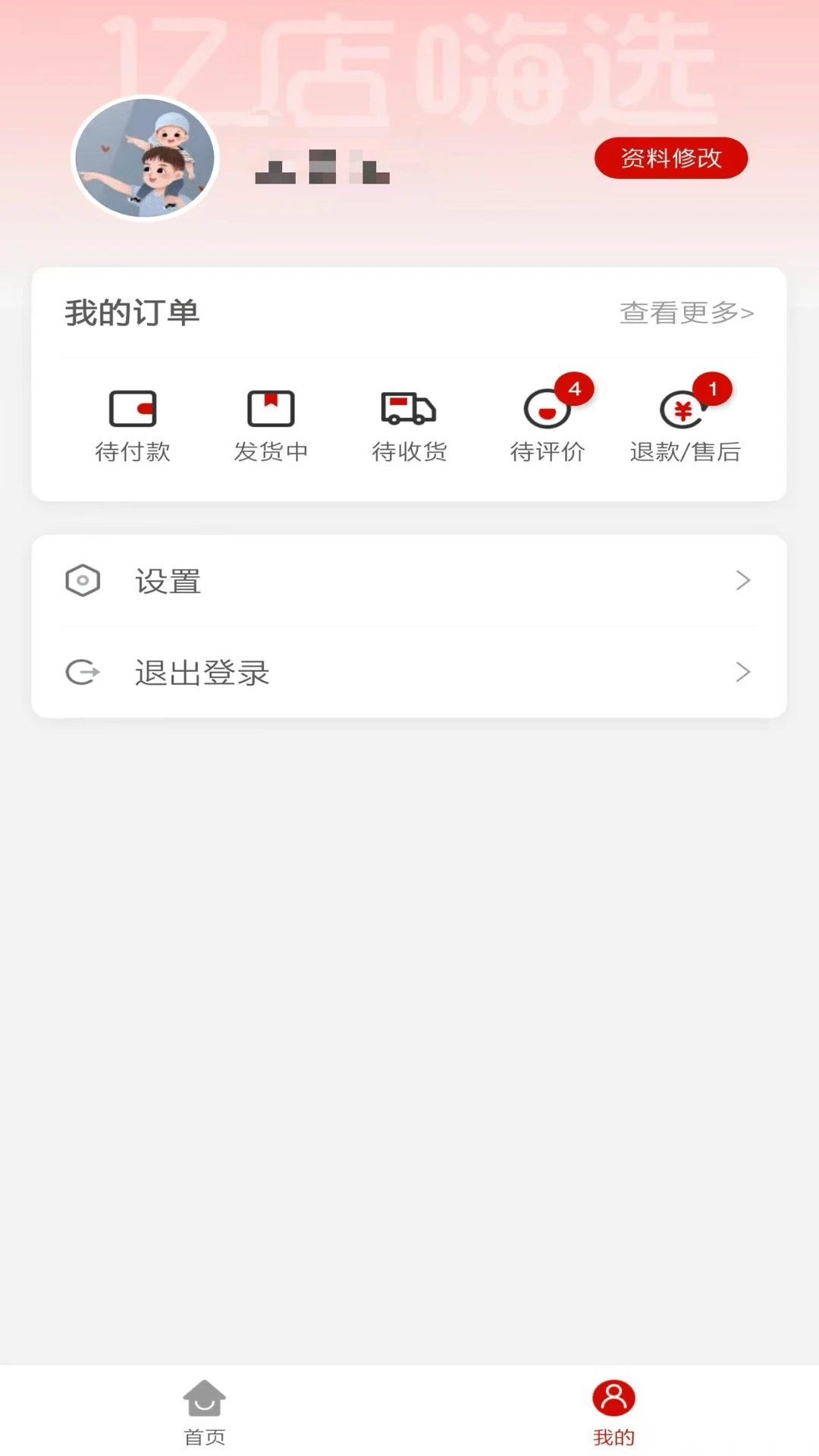 �ڵ���ѡ1.0.1 �ٷ������н�ͼ