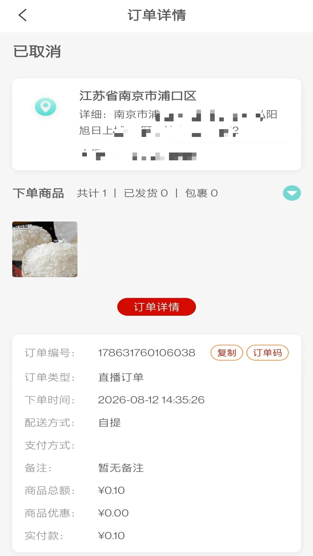 �ڵ���ѡ1.0.1 �ٷ������н�ͼ