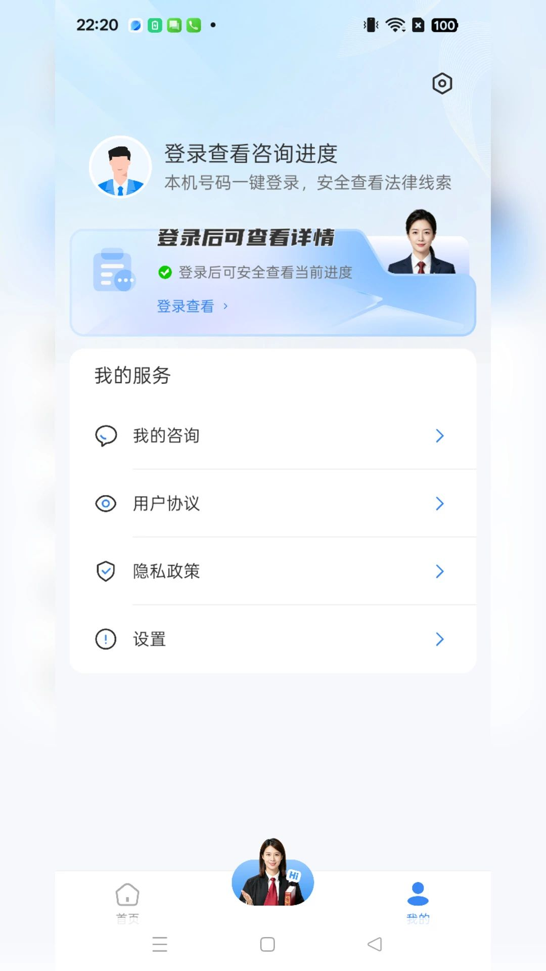 ����֪������ѯ��ͼ3