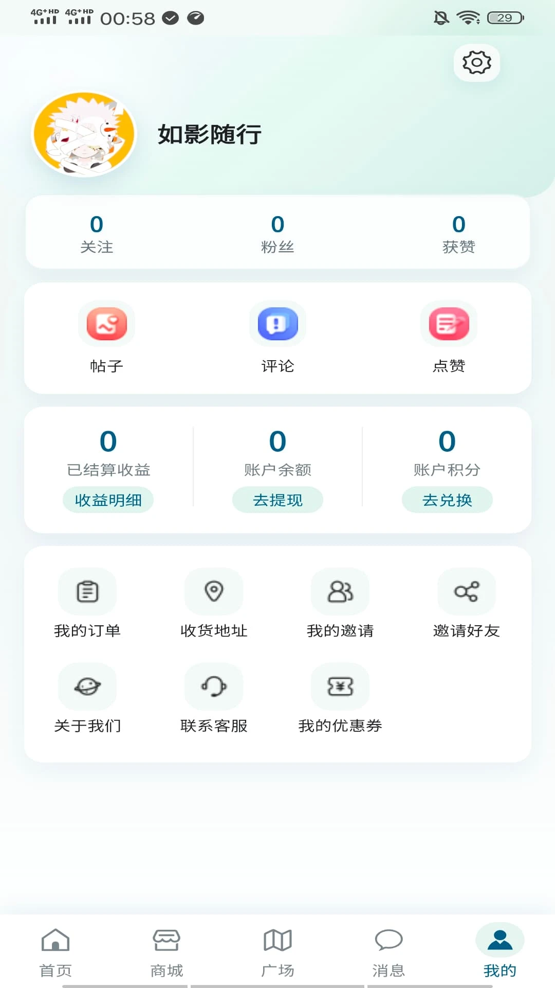 ���ſ�1.0.5 �����̳ǰ����н�ͼ
