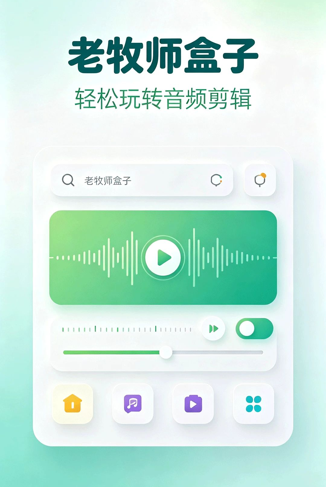 ����ʦ����1.2 2026 �ֻ���Ƶ�������н�ͼ