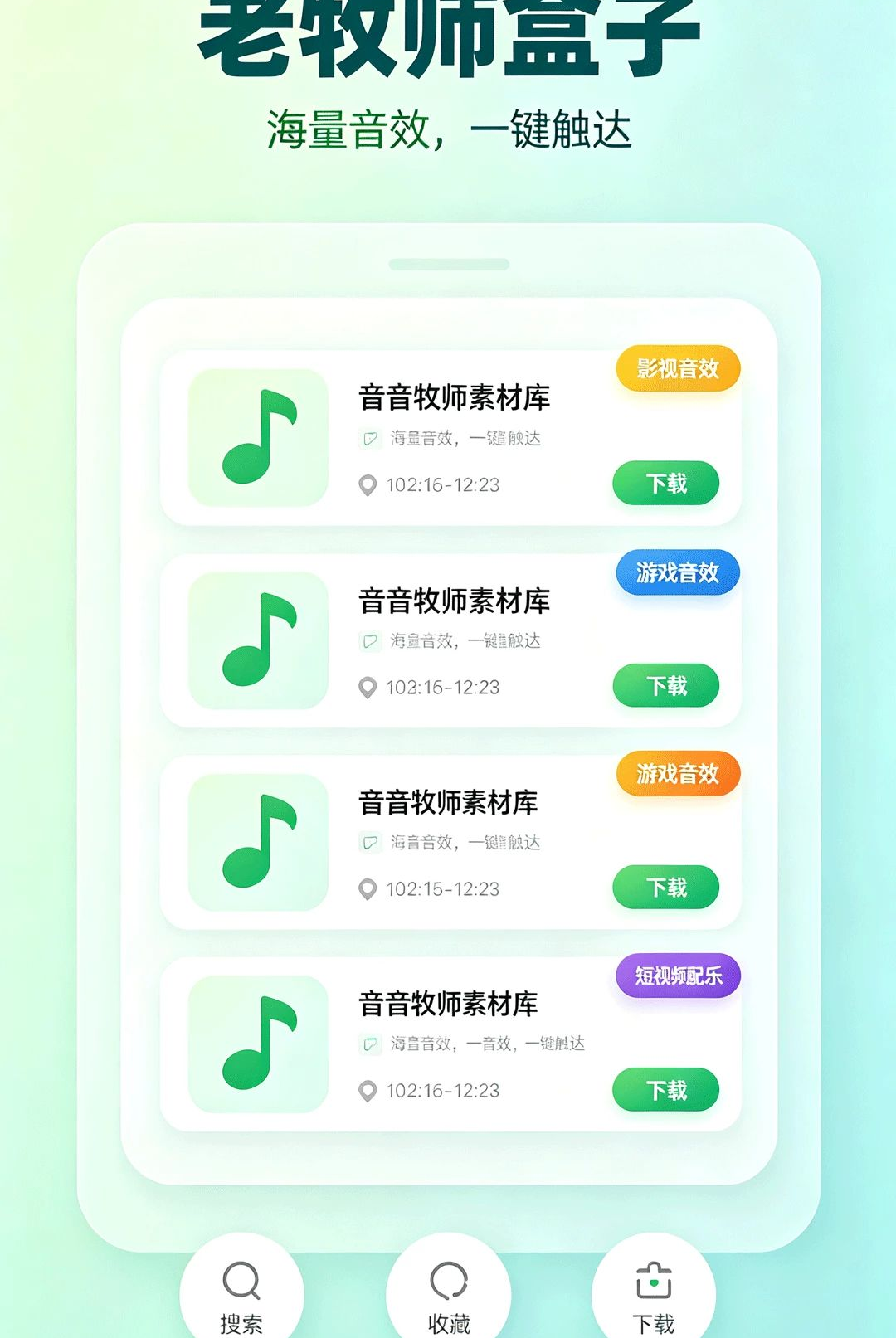 ����ʦ����1.2 2026 �ֻ���Ƶ�������н�ͼ