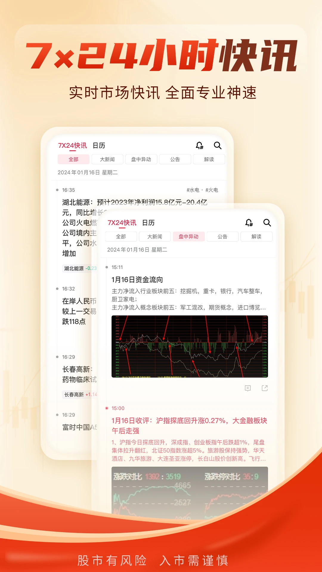 ѡ��ͨ3.5.0 2026�ٷ������н�ͼ