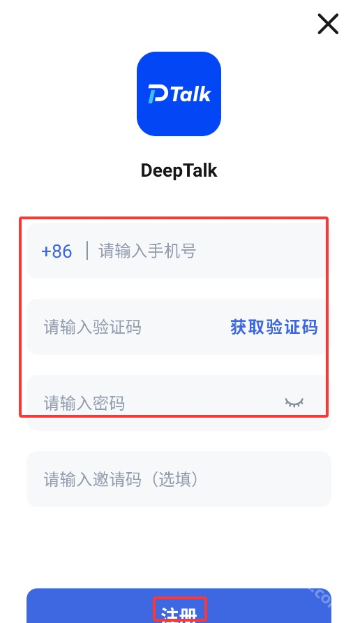 ���﷭����DeepTalk ���ܲ��� ��׿��