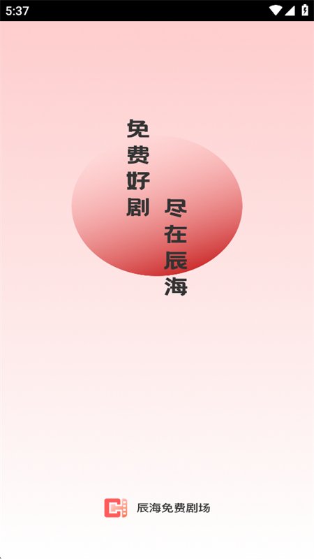 ������Ѿ糡app���عٷ����ͼ3