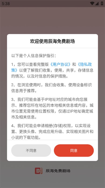 ������Ѿ糡app���عٷ����ͼ4