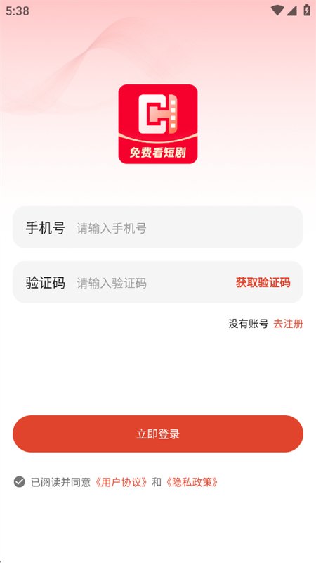 ������Ѿ糡app���عٷ����ͼ5