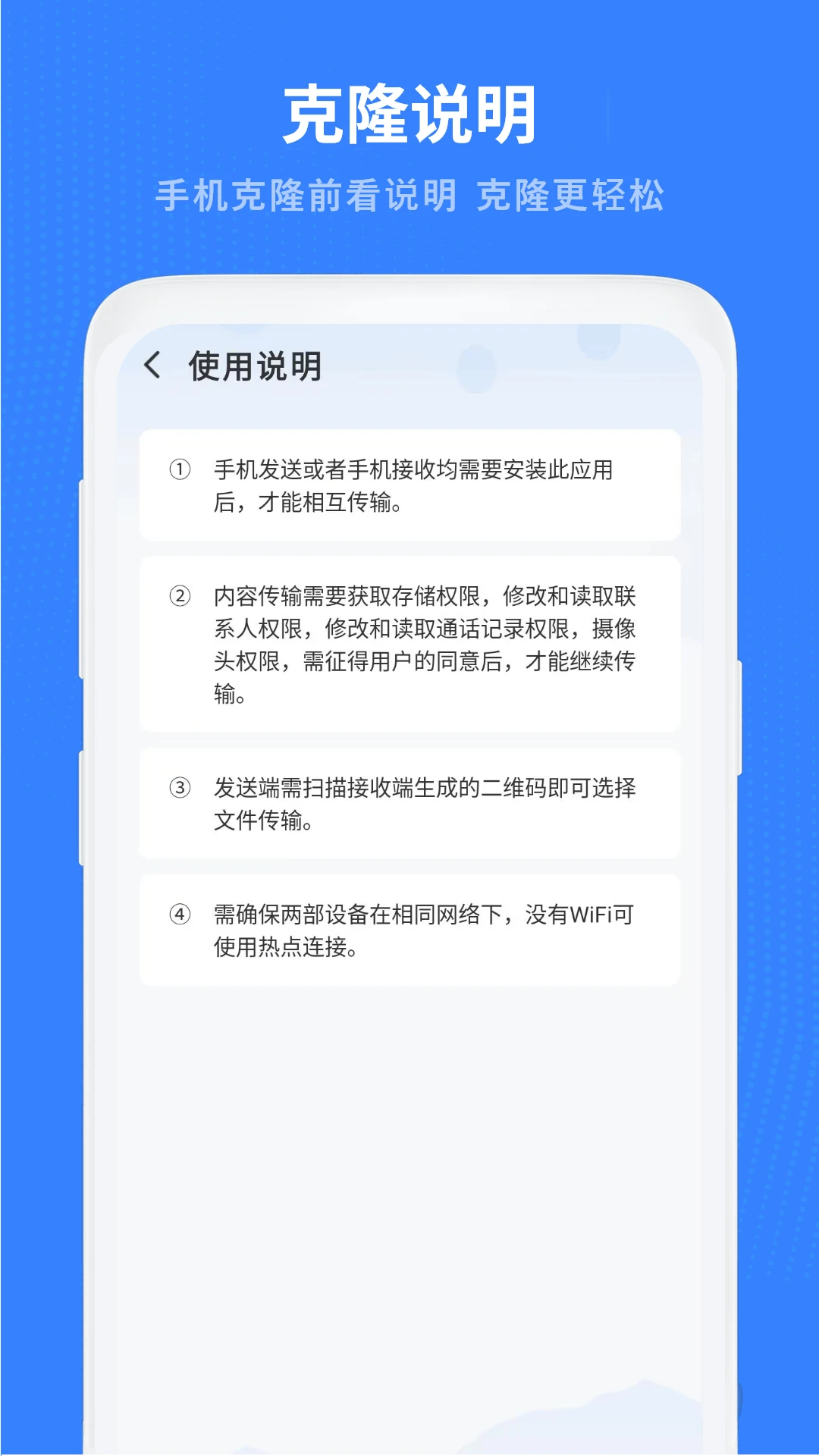 ������¡���ֽ�ͼ2