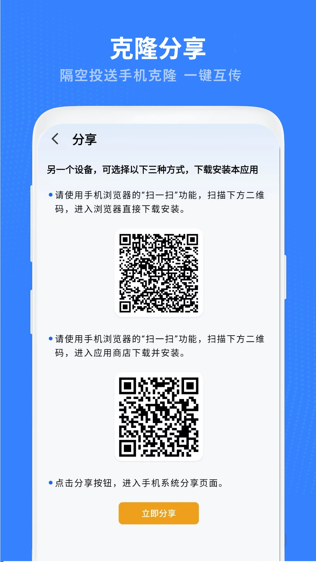 ������¡���ֽ�ͼ3